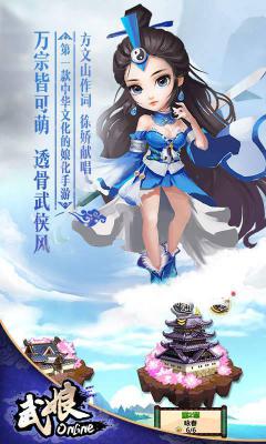 武娘商城版游戏截图（1）
