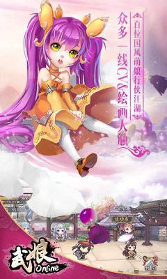 武娘商城版游戏截图（2）