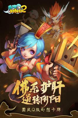 无双小师妹游戏截图（0）
