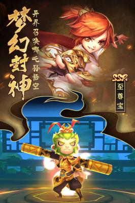 无双小师妹游戏截图（1）