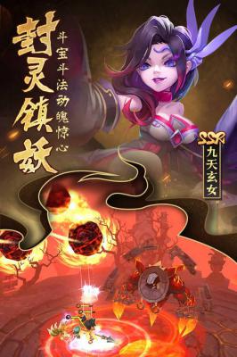 无双小师妹游戏截图（2）