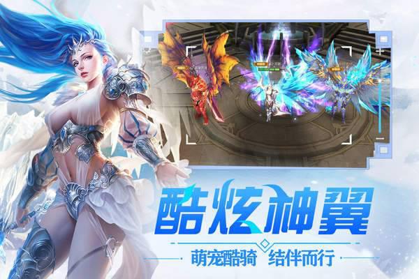 冰雪王座游戏截图（2）