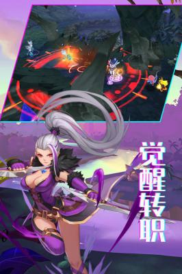 战场荣耀手游游戏截图（0）