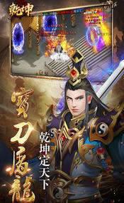 乾坤online游戏截图（0）