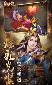 乾坤online游戏截图（2）