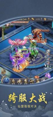 仙灵剑尊游戏截图（1）