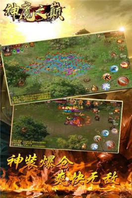 谢霆锋传奇游戏截图（0）