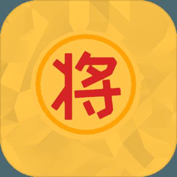 自走象棋