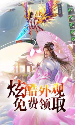 混元劫飞升版游戏截图（0）