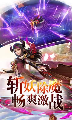混元劫飞升版游戏截图（2）