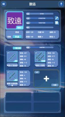 北洋海战棋(正式版)游戏截图（2）