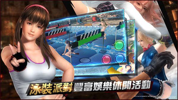 生死格斗M(官方版)游戏截图（0）