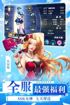 女神危机游戏截图（0）