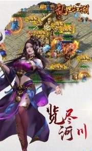 乱世江湖游戏截图（1）