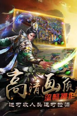 罗志祥传奇游戏截图（1）