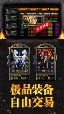 复古战沙城游戏截图（2）