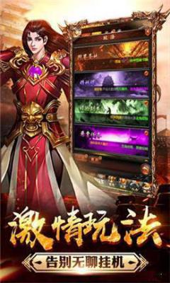 雷霆霸世游戏截图（0）