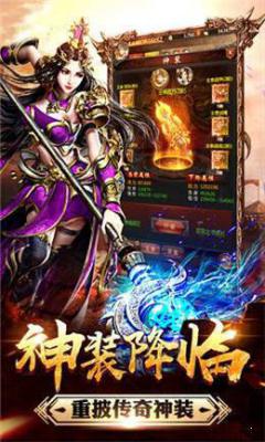 雷霆霸世游戏截图（1）