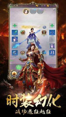 霸刀皇城游戏截图（1）
