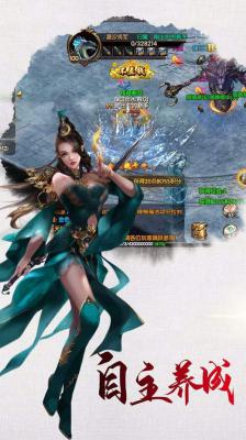 魔法仙踪游戏截图（1）