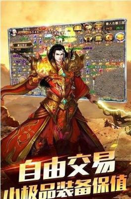 散人单职业gm版游戏截图（0）