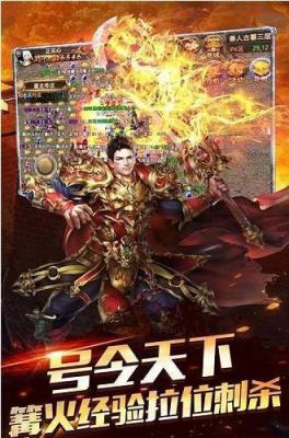 散人单职业gm版游戏截图（1）