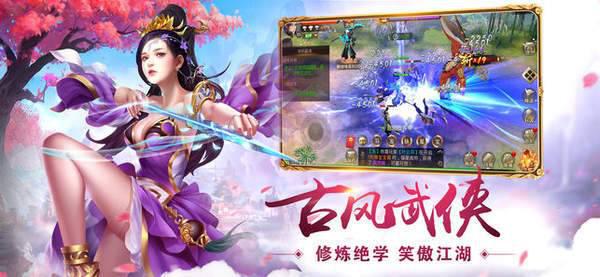 逍遥元尊游戏截图（2）