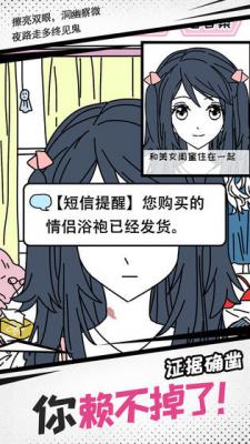 妖姬葵之秘密关系测试版游戏截图（1）