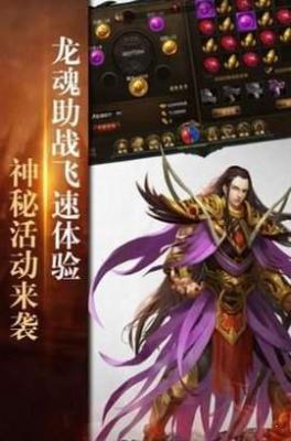 君途霸业变态版游戏截图（0）