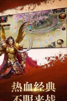 君途霸业变态版游戏截图（1）