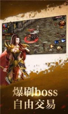 君途霸业变态版游戏截图（2）
