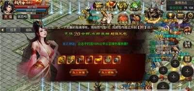 龙哥神途屠龙版游戏截图（1）