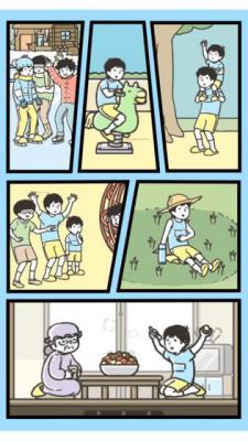 神回避3游戏截图（1）