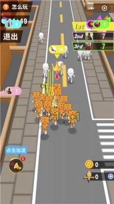 人气大作战小游戏游戏截图（0）