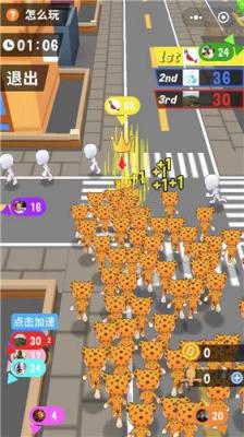 人气大作战小游戏游戏截图（2）