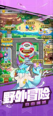 放置萌宠游戏截图（2）