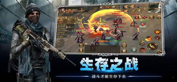 文明危机OL游戏截图（0）