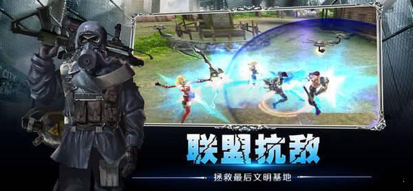文明危机OL游戏截图（1）