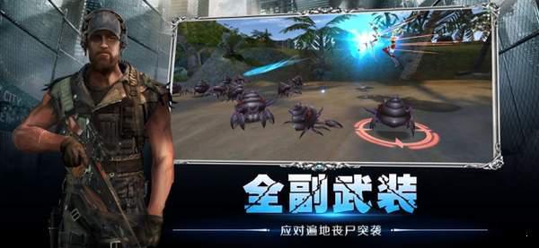 文明危机OL游戏截图（2）