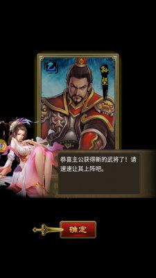 魅惑妖姬手游游戏截图（1）