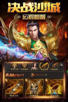 破天游戏截图（2）
