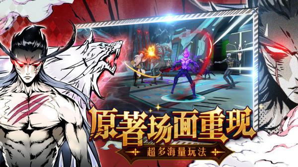 大贵族(NOBLESSE)游戏截图（0）