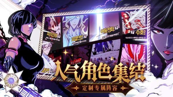 大贵族(NOBLESSE)游戏截图（1）