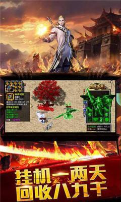 刀刀必爆游戏截图（1）