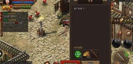 暗之神途变态版游戏截图（0）