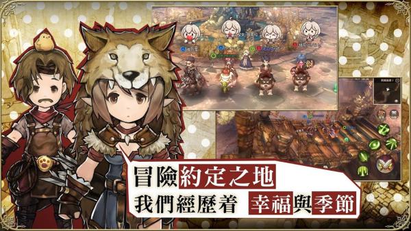 太阳之都正式版游戏截图（2）
