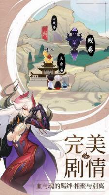 仙剑奇侠传九野测试服游戏截图（0）