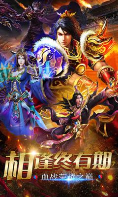 吴彦祖传奇游戏截图（1）