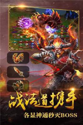 横行天下手游游戏截图（1）