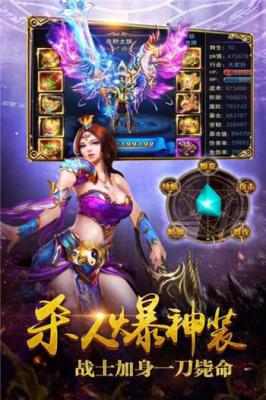 横行天下手游游戏截图（2）
